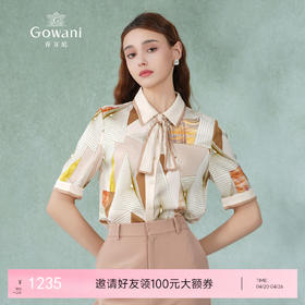 乔万尼新款短袖衬衫19mm真丝EM2C732