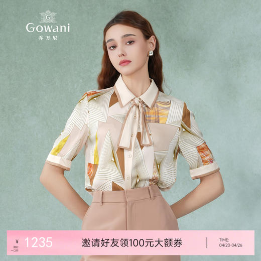 乔万尼新款短袖衬衫19mm真丝EM2C732 商品图0