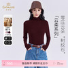 乔万尼冬新品100%绵羊毛零压云朵保暖高领慵懒感长袖打底羊毛衫ED4M802 商品缩略图0