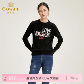 【山羊绒】乔万尼冬季毛针织衫女100山羊绒字母图案修身长袖毛衣EN4M810