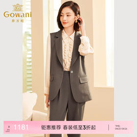 乔万尼秋季新品时尚百搭马甲ET3H696