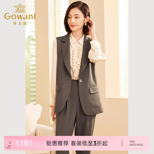 乔万尼秋季新品时尚百搭马甲ET3H696 商品图0