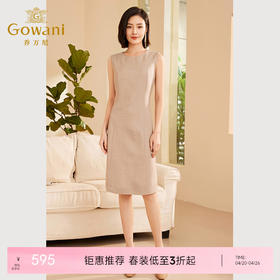 乔万尼秋冬新品无袖连衣裙内搭通勤羊毛裙ET3E699