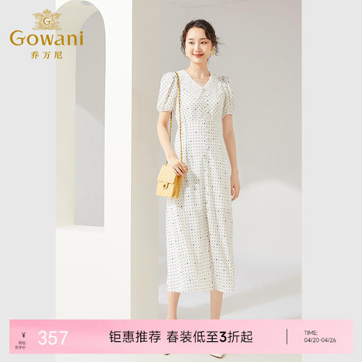 乔万尼白色连衣裙女新款气质法式高级感显瘦长裙DF2E412 商品图0