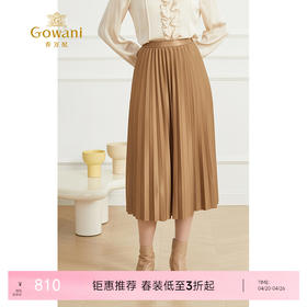 乔万尼百褶半身裙长款新款春秋ET3D628