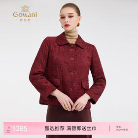 【两色可选】乔万尼提花绗缝宽松利落休闲棉服外套ED4K758