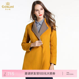 乔万尼冬季毛呢外套女修身显瘦中长款大码双面羊毛呢子大衣E144A808