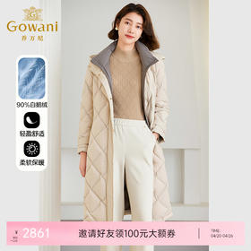 【鹅绒】乔万尼羽绒服撞色设计收腰中长款ET4T916