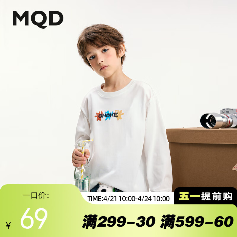 【MQD】男大童秋季新品休闲百搭亲肤长袖T恤