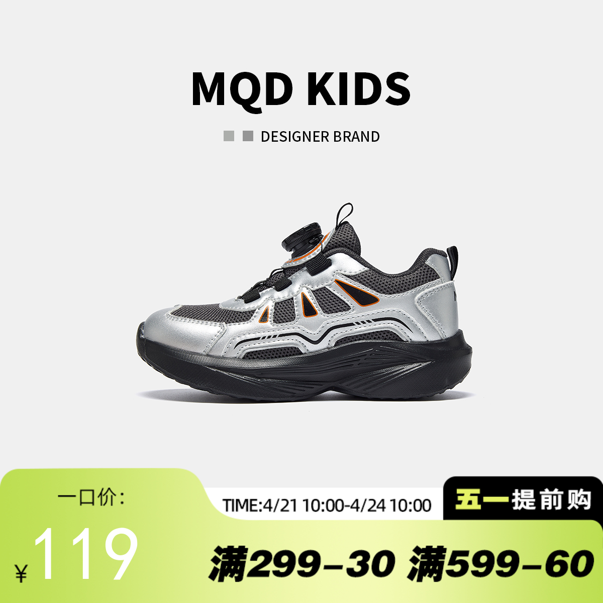 【ZY马骑顿】秋季休闲童鞋