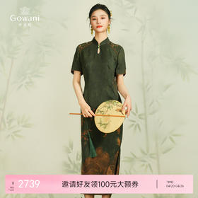 【海棠润苑】【香云纱】乔万尼100%真丝连衣裙新中式古典收腰设计EM2E772