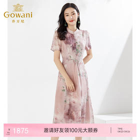 乔万尼真丝连衣裙夏季新重磅桑蚕丝粉色宽松EI2E869