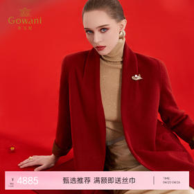 乔万尼100%驼绒气场朱砂红高级感中长款毛呢大衣ED4A740