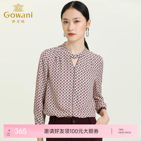 乔万尼早秋新款V领衬衫设计感长袖通勤OL风洋气宽松显瘦上衣ES3C528