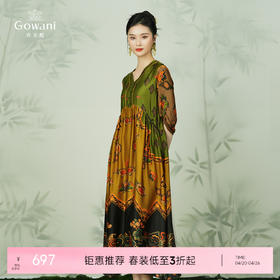 乔万尼真丝宽松长款V领印花国风连衣裙EI2E867