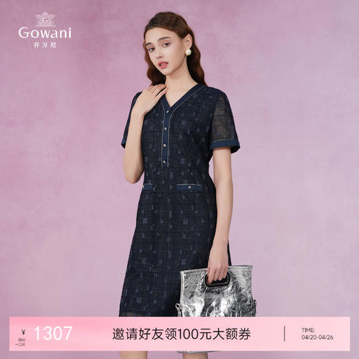 乔万尼连衣裙新款女夏季高端精致连衣裙女EM2E758 商品图0