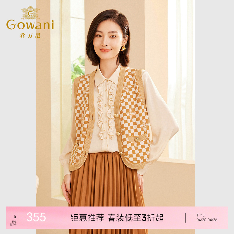 乔万尼秋款羊毛马甲棋盘格设计毛针织衫ET3M759