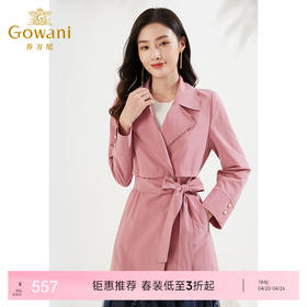 乔万尼收腰风衣设计款新品温婉淑女粉色EI3B168