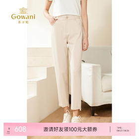 乔万尼休闲裤新款百搭哈伦长裤EM3F396