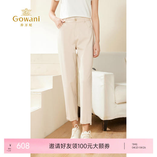 乔万尼休闲裤新款百搭哈伦长裤EM3F396 商品图0