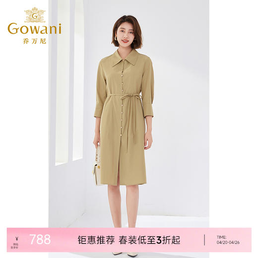 乔万尼连衣裙新款女夏季高端精致法式气质EM2E759 商品图0