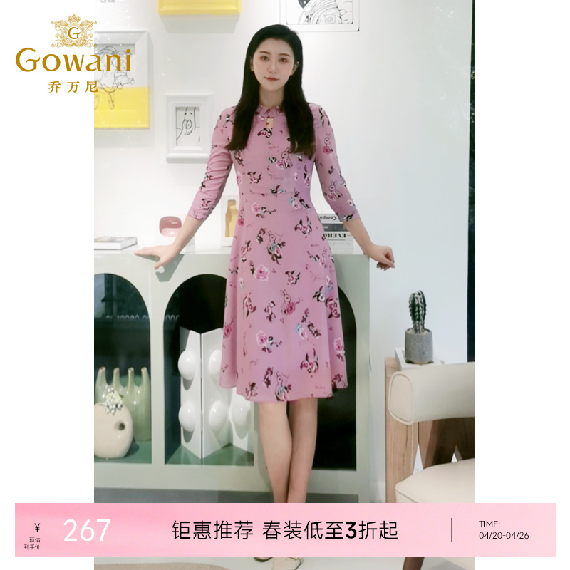 乔万尼秋装修身气质显瘦印花七分袖欧货连衣裙女中长款EN3E418