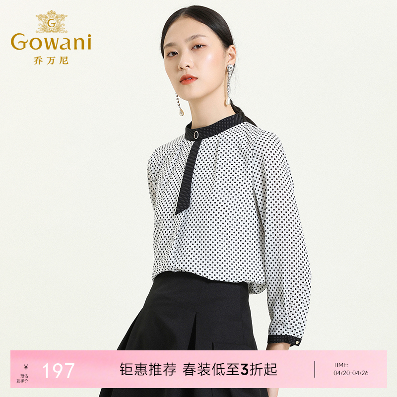 乔万尼秋季新品时尚波点领口撞色减龄衬衫ES3C549