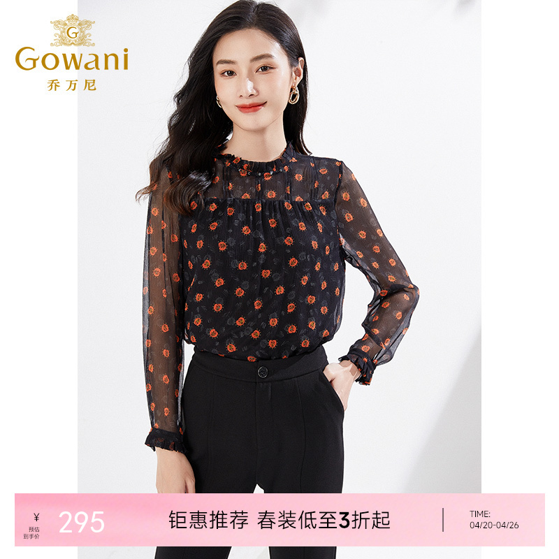 乔万尼早春衬衫复古印花通勤时尚上衣EI3C242