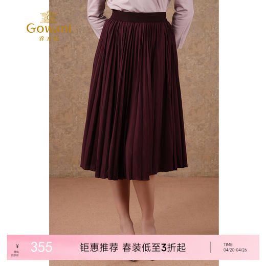 乔万尼a字半裙百褶百搭减龄设计半身裙ET1D503 商品图0