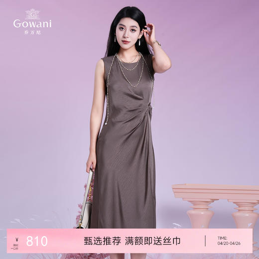 乔万尼新品舒弹高级感捏褶显瘦连衣裙ED2E477 商品图0