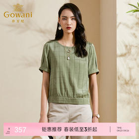 乔万尼桑蚕丝衬衫洋气女夏装新款宽松百搭短袖上衣气质设计感ES2C182