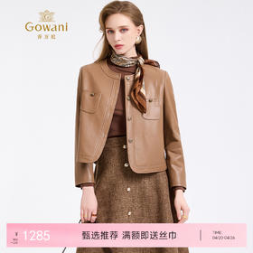 乔万尼新品复古格调小香风pu短款外套ED4B747