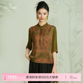 【凤舞倾阳】【香云纱】乔万尼100%桑蚕丝上衣24mm重磅真丝短袖EM2C777