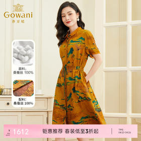 乔万尼真丝连衣裙女夏新款桑蚕丝印花真丝桑蚕丝连衣裙EF2E331