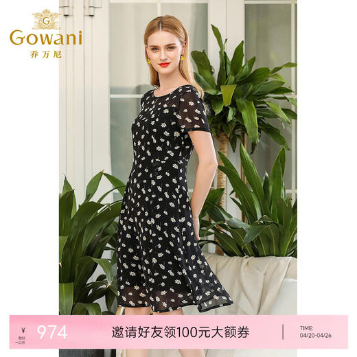 乔万尼夏季通勤印花时尚气质桑蚕真丝中长款连衣裙EN2E583 商品图0