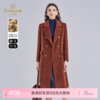 乔万尼羊驼毛羊毛大衣焦糖色高级感ET4A843 商品缩略图0