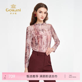 乔万尼春新品柔美梦幻水彩晕染透气长袖打底T恤ED3C288