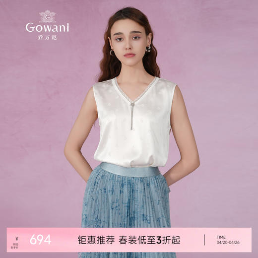 乔万尼真丝无袖小衫桑蚕丝t恤背心简约ET2H232 商品图0