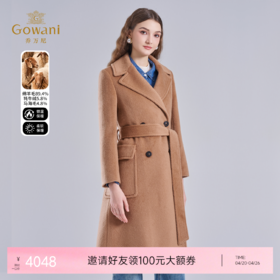 乔万尼羊毛大衣外套女秋冬高级感新款呢子ET4A009