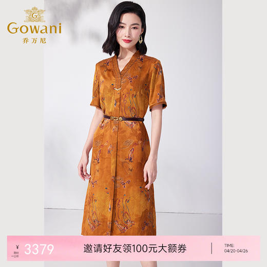 【香云纱】乔万尼新款夏真丝连衣裙40mm重磅桑蚕丝香云纱ET2E235 商品图0