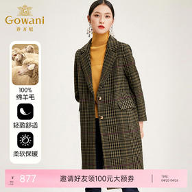 【100%绵羊毛】乔万尼冬季外套女100羊毛修身气质毛呢外套中长款大衣EB4A039