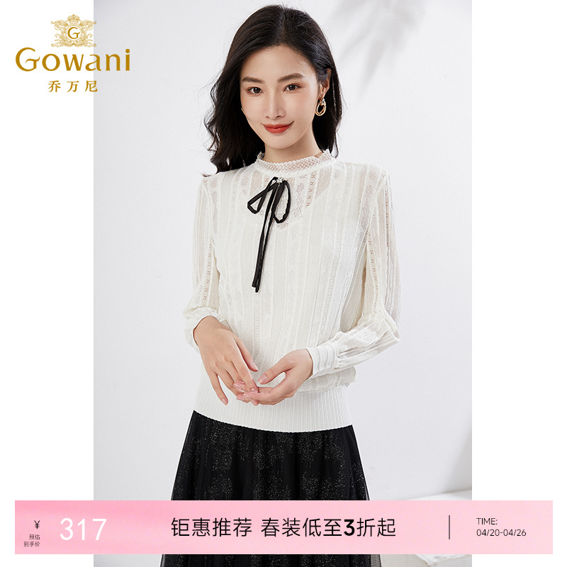 乔万尼长袖衬衫气质优雅打底衫气质减龄EI3M267