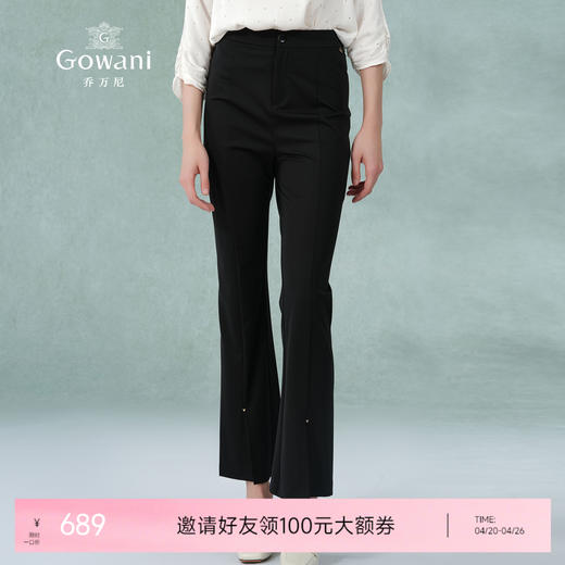 乔万尼裤子女新款爆款黑色显瘦开叉微喇裤EM2F740 商品图0