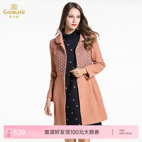 乔万尼冬季毛呢外套女修身收腰中长款纯色长袖羊毛呢子大衣E144A866