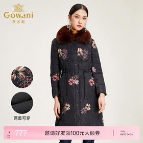 乔万尼冬季羽绒服白鸭绒双面穿收腰中长保暖外套厚过膝EN4T750