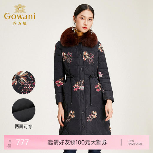 乔万尼冬季羽绒服白鸭绒双面穿收腰中长保暖外套厚过膝EN4T750 商品图0