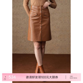 乔万尼A字半身皮裙新品复古摩登气质EF4D117