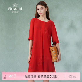 乔万尼真丝连衣裙女宽松遮肉红装气质印花中袖桑蚕丝中长EN2E546