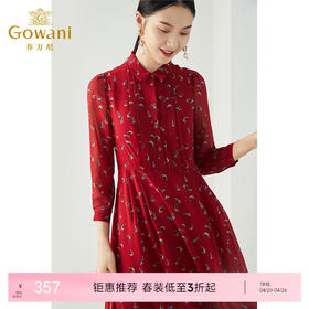 乔万尼春装女中长衬衫裙气质修身显瘦印花长袖雪纺连衣裙EB3E201