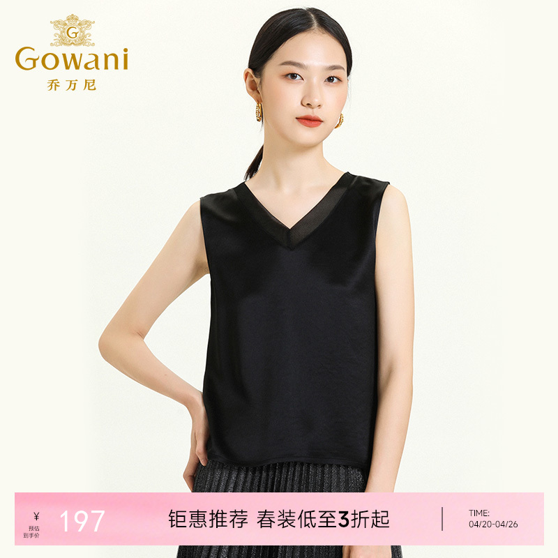 乔万尼秋季新款上衣柔软干爽V领拼接网纱顺滑舒适感黑色背心ES3H583